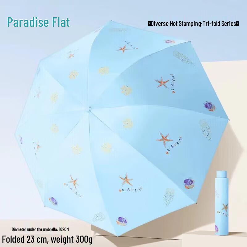

Heaven UV Protection Three-Fold Sun/Rain Umbrella
