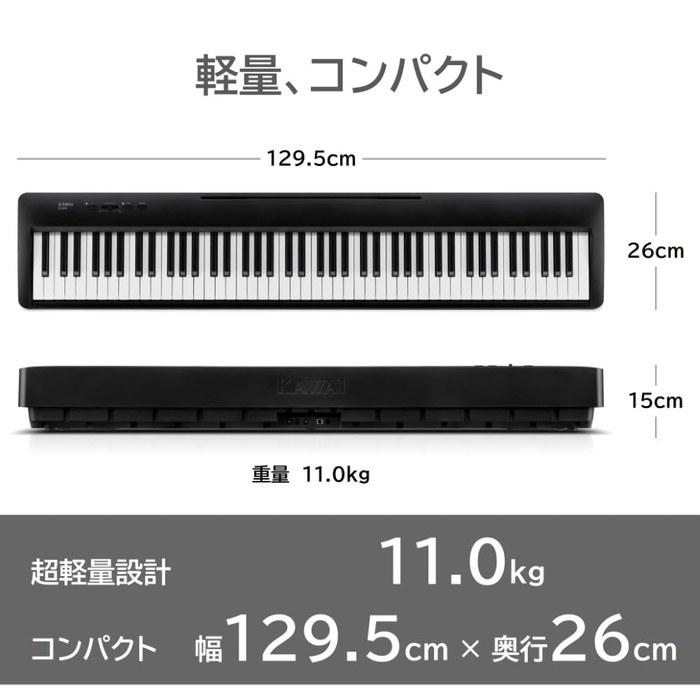 Kawai ES60AB Digital Piano - Black 88-Key Portable Keyboard