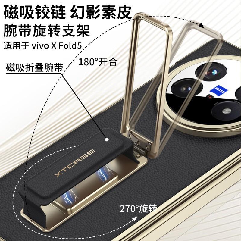 Magnetic Snap-On Case Vivo X Fold5 With Rotating Wrist Strap Stand Electroplated PC Suede Back Cover