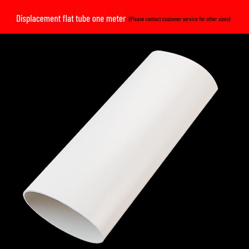 

Adjustable Toilet Shifter Flat Tube