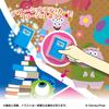 Epoch Jigsaw Puzzle Disney Monsters University Includes and Decorative Pieces 300-Piece -On Campus- (26x38cm) 73-311, Glue, Spatula,