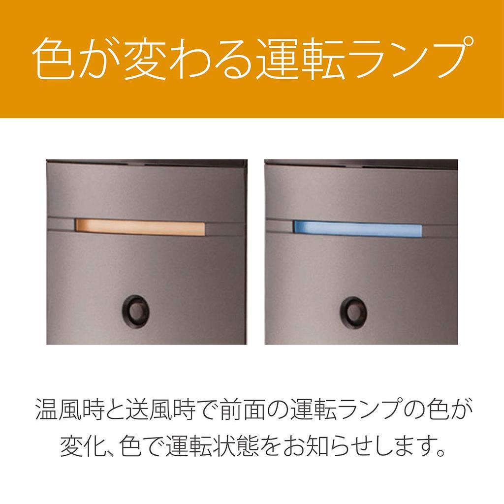 Koizumi Fanitec Electric Tower Hot Air Warm 2 In Human 4 Air Flow Automatic White Fan, Fan, & Cool, Slim, Blower, Air, 1, Sensor, Levels, Oscillation,