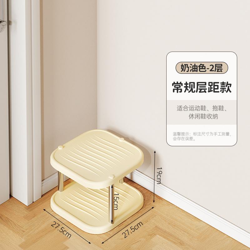 

Shoe storage rack, shoe rack in the stairwell at the door, multi-layer free combination storage rack in the student dormitory [regular]