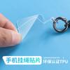 Universal Mobile Phone Anti-lost Lanyard Card Gasket Transparent Tpu Detachable Phone Hanging Cord Strap Patch Tether Pad