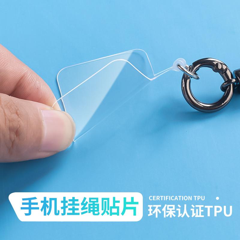 Universal Mobile Phone Anti-lost Lanyard Card Gasket Transparent Tpu Detachable Phone Hanging Cord Strap Patch Tether Pad