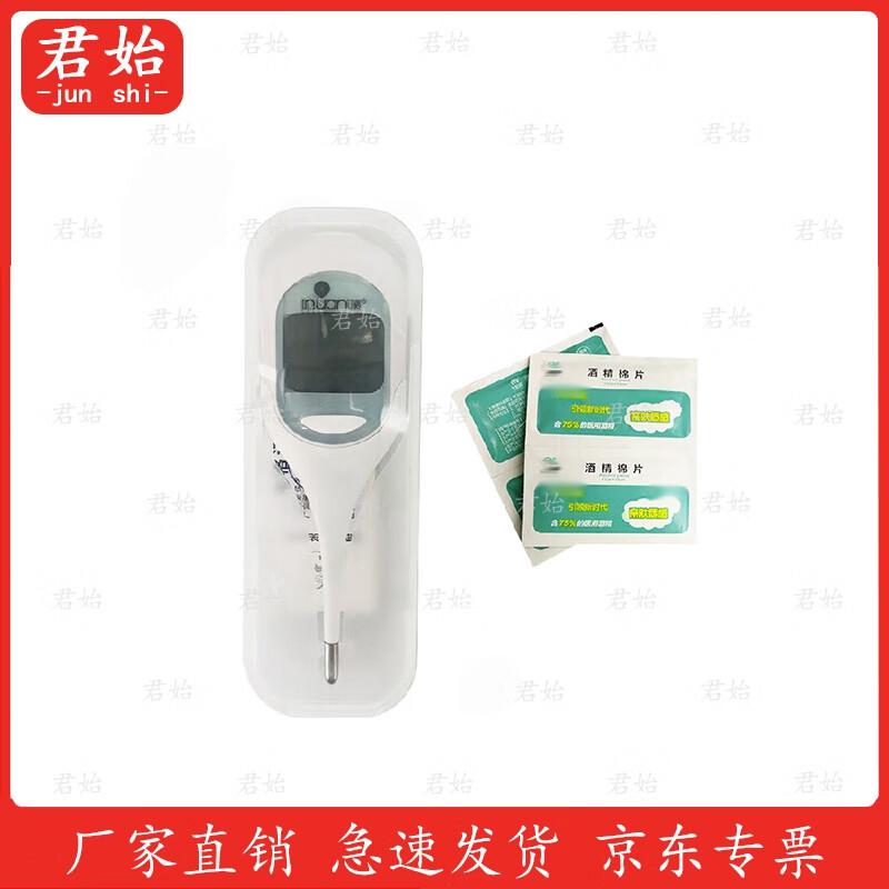 Heatstroke Treatment Refill Kit