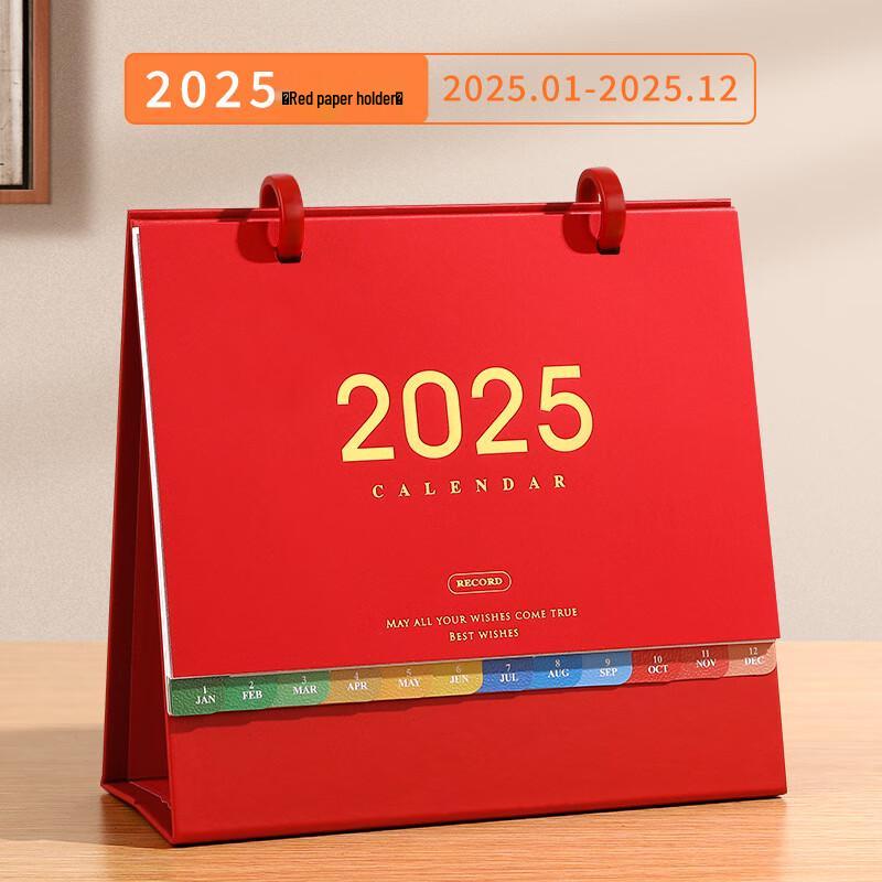 Miling 2025 Desk Calendar