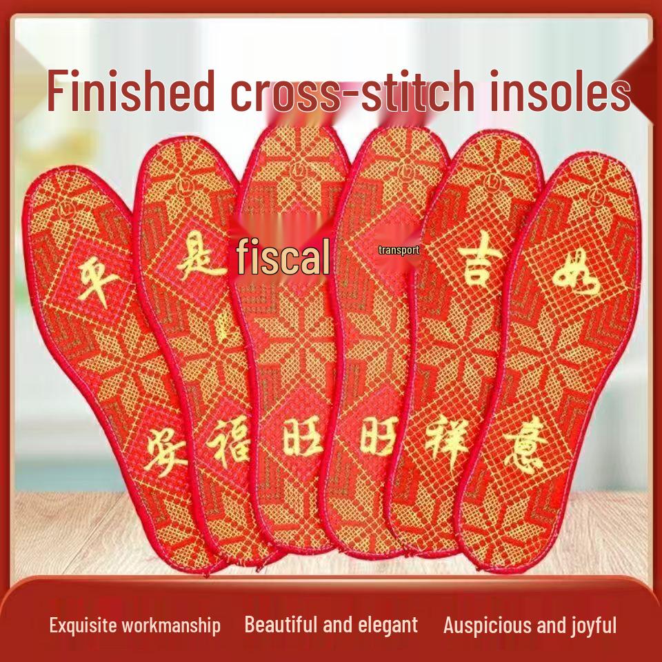 Embroidered Deodorant and Sweat-Absorbing Cross-Stitch Insoles for Men and Women - Festive Design