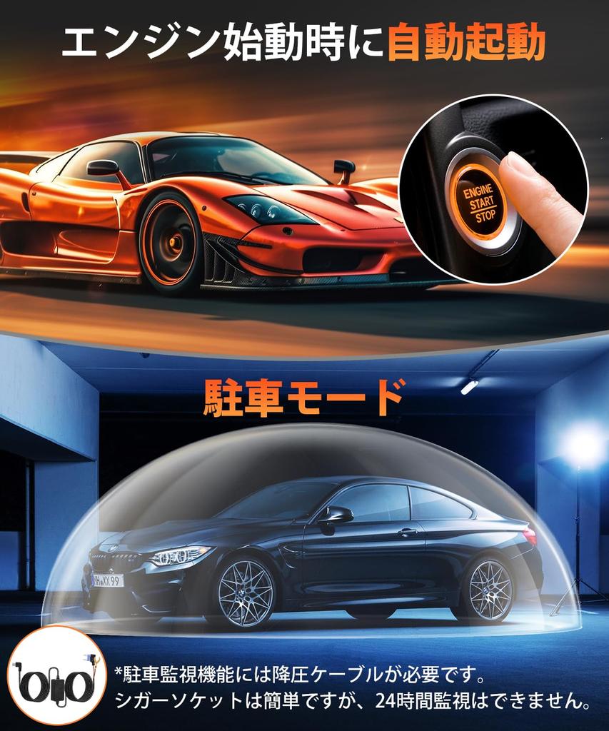 dashcam 4K image cigarette lighter cable wide angle front and night extendable power LED traffic lights loop manual impact parking IMX589 touch 32GB