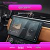 Jaguar XFL/XEL Navigation Screen Protector – Tempered Glass Console Film