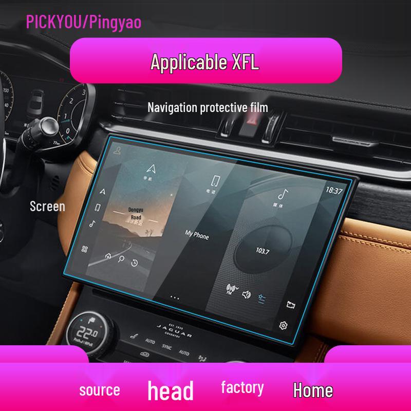 Jaguar XFL/XEL Navigation Screen Protector – Tempered Glass Console Film