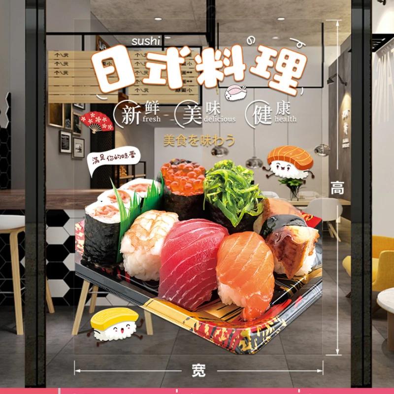 Japanese Sushi Shop Stickers Japanese Food Shop Window Glass Decor Stickers Static Cling Kitchen Restaurant Door Decals
