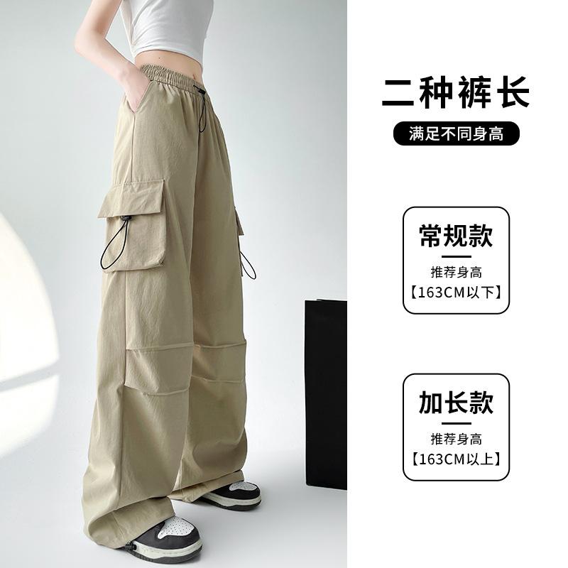 American wide-leg paratrooper overalls women's summer high-waisted mountaineering sports pants loose retro casual charging paper bag pants