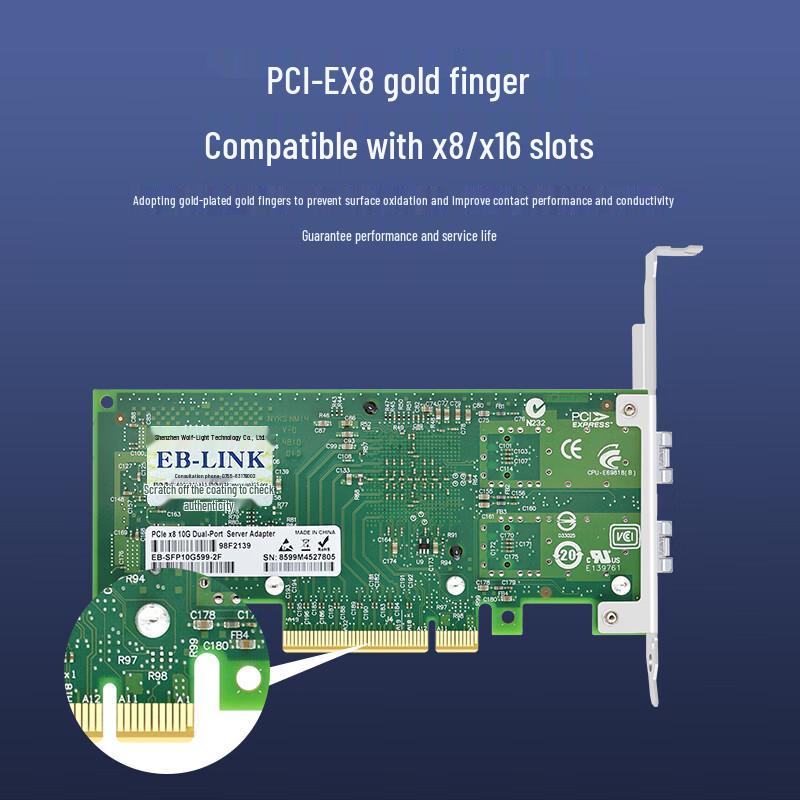 EB-LINK Intel 82599 10G PCI-E Fiber Optic Network Adapter