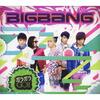 CD BIG BANG  GARAGARA GO UPCH9500 Universal Music 2009 Japan Japanese PopRock Used
