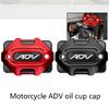 Profession Heavy Duty ADV Bike Fuel Tank Caps Upgraded Oxidation Resistant Alloy Streamlined Design Performances Booster
