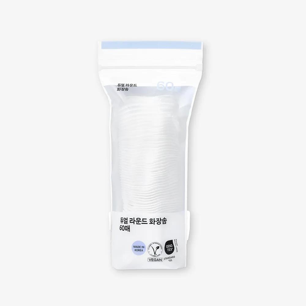 OLIVEYOUNG Dual Round Cotton Puff 60P