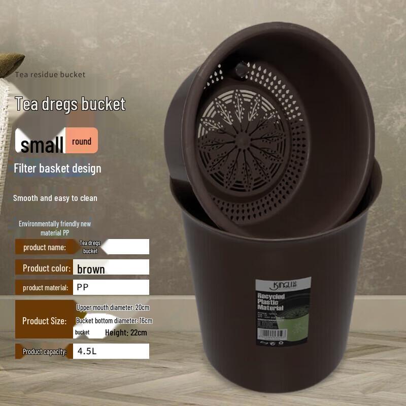Homeglen Plastic Tea Dregs Waste Bin