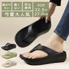 \Very Popular This summerLimited Price 2,250 Yen! / Beach Sandals for Women and Men, Thick Sole Sandals, Lightweight, Thong Sandals, Easy To Walk