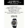 Casio Watch G-Shock G-STEEL Tough Solar with Bluetooth GST-B400CX-1AJR Men's Black