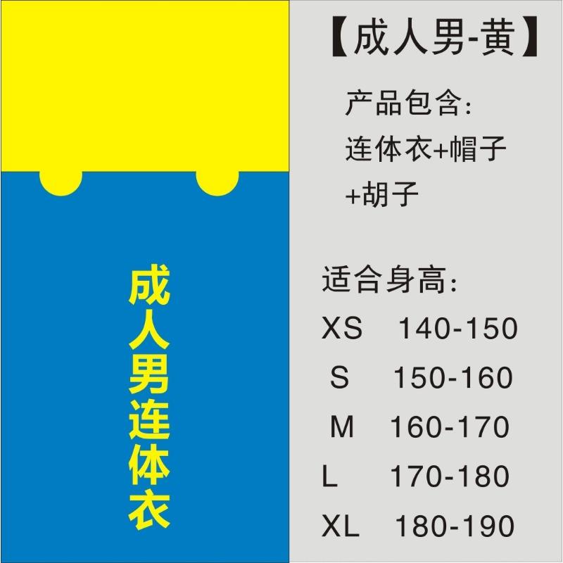 Halloween Cosplay Anime Costume Parent-child Cosplay Children's Day Clothes Super Overalls