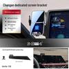 Changan Qiyuan Elite Car Mount for A07/E07/A05/Q05/Q07 Smartphones
