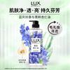 Gel de Duș Lux cu Parfum de Uleiuri Esențiale Botanice