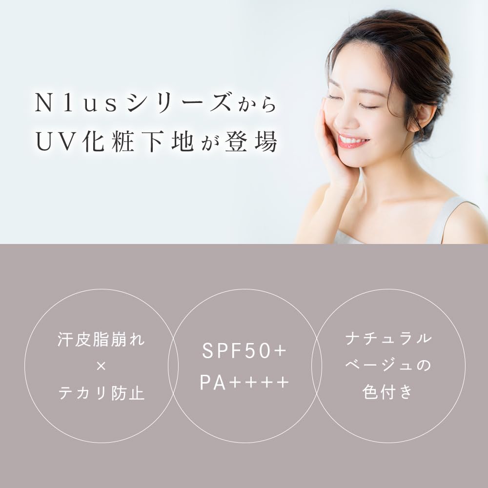 Resistant to sweat and sebum (Natural Beige, 30ml)
