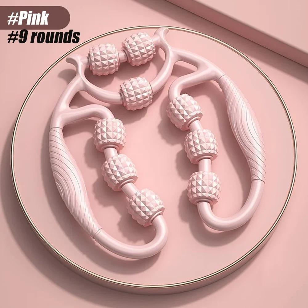 

Foam Legs Acupressure Massager Ring Body Massager New Muscle Roller Massager Relief Fatigue рожевий