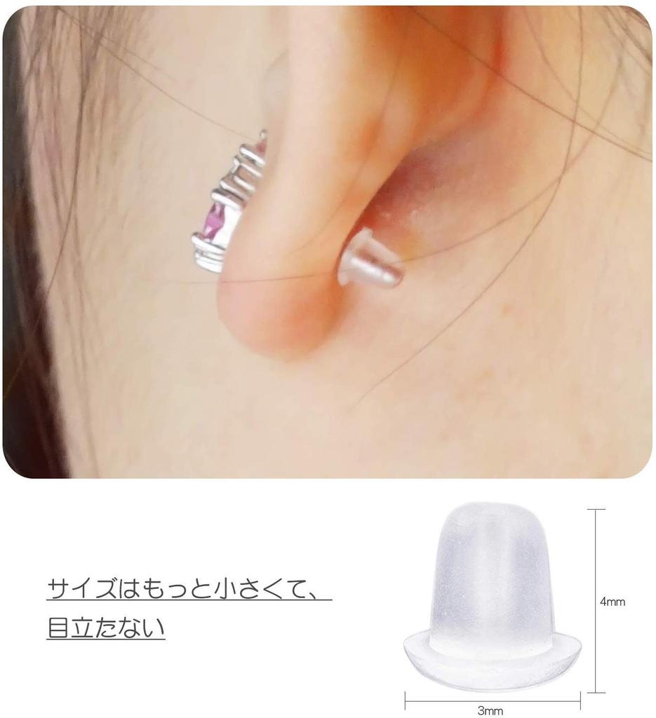 VEYLIN Earring Set of 500 Silicone Transparent Earrings Silicone Will Not DIY Catches, Accessories, Catches, Inconspicuous, Fall,