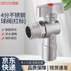 Deqi Angle Ball Stop Valve for Hot & Cold Water