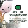 KABUTO BUNNY-HOP Children's Bicycle Helmet, Matte Gray, for Children (Head Circumference: 50-54cm), SG Certified