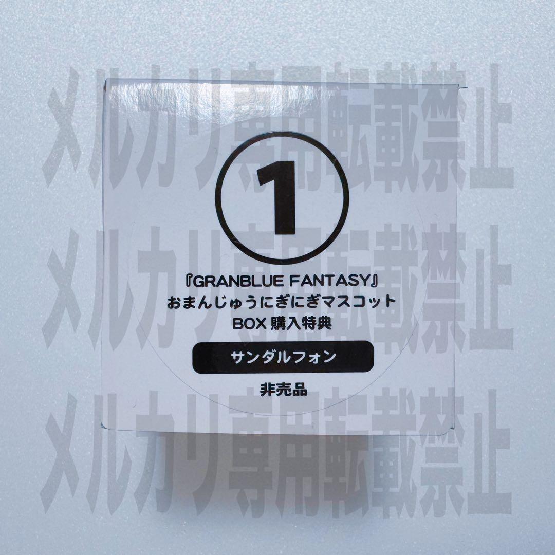 [USED] Granblue Fantasy Sandalphon Manjuu Squeeze Mascot BOX Bonus Item