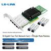 LR-LINK LRES1030PF-4SFP+ 10G PCIe Fiber Network Card