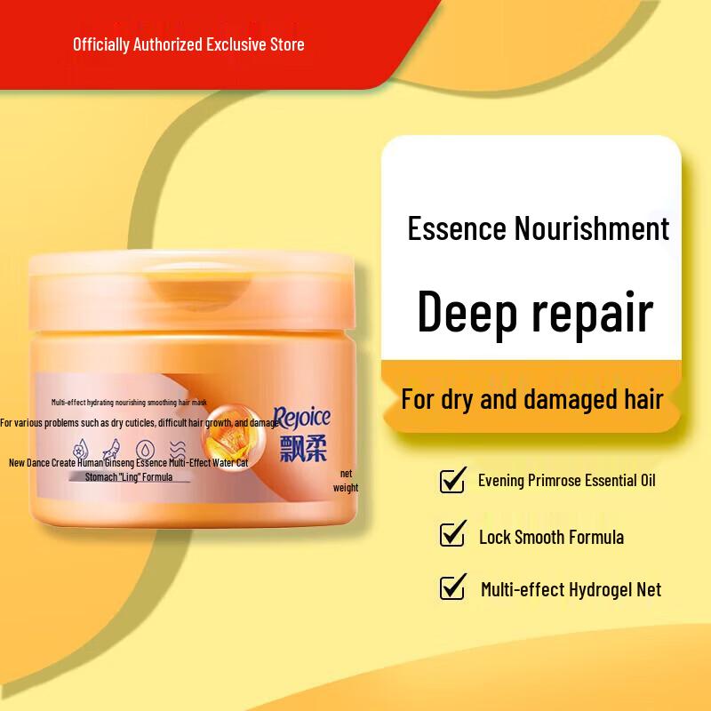 

Rejoice Multi-Effect Nourishing Smoothing Hair Mask