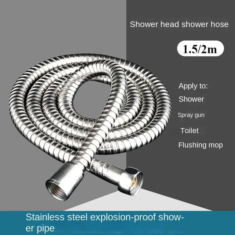 1Pcs 1.5m Stainless Steel Hose Extension Tube Bathroom Shower Tube Extension Tube Water Pipe Drawing Tube Bathroom Accessories