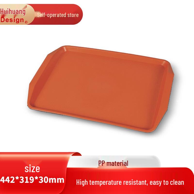 Huihuang Commercial Rectangular Plastic Anti-slip Food Tray