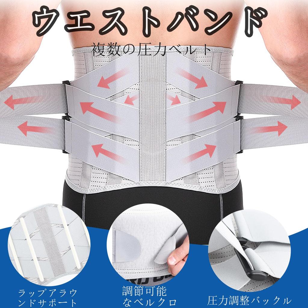 MOSABRUKI Lumbar Support Breathable and Comfortable Lumbar Support Strong and Adjustable for Daily and Size M Corset, Belt, Support, Unisex, Life,