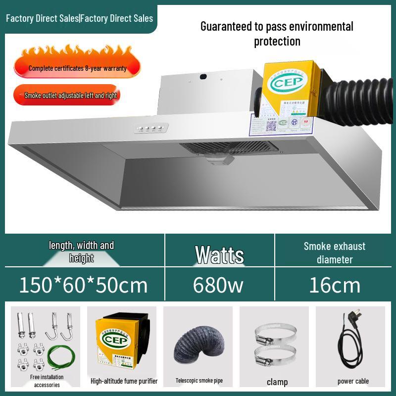 Commercial Range Hood & Fume Purification System for Small Restaurants