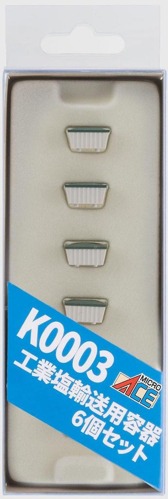 MICRO ACE N Gauge Industrial Salt Transport Set of Model Railroad K0003 Containers, 6, Supplies,