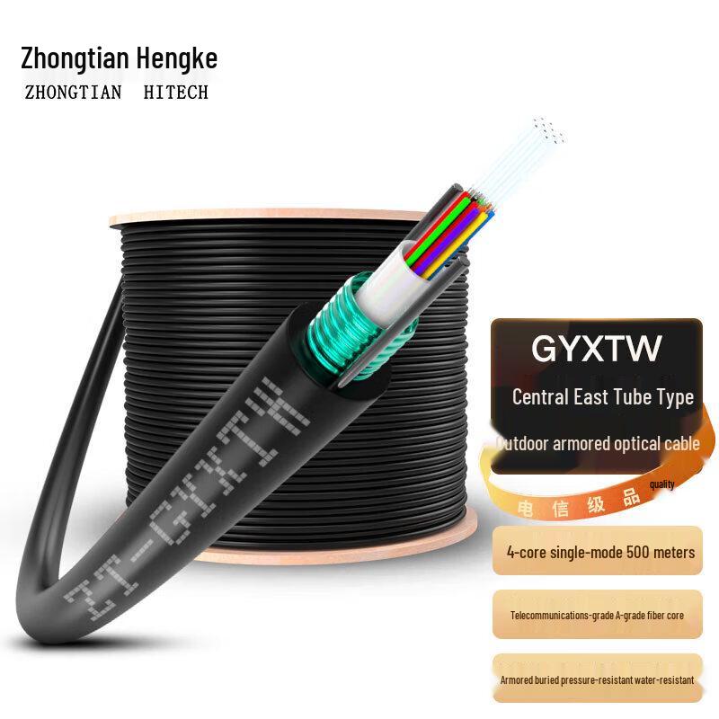 Zhongtian Hengke GYXTW Armored Outdoor 4-Core Single-Mode Fiber Optic Cable