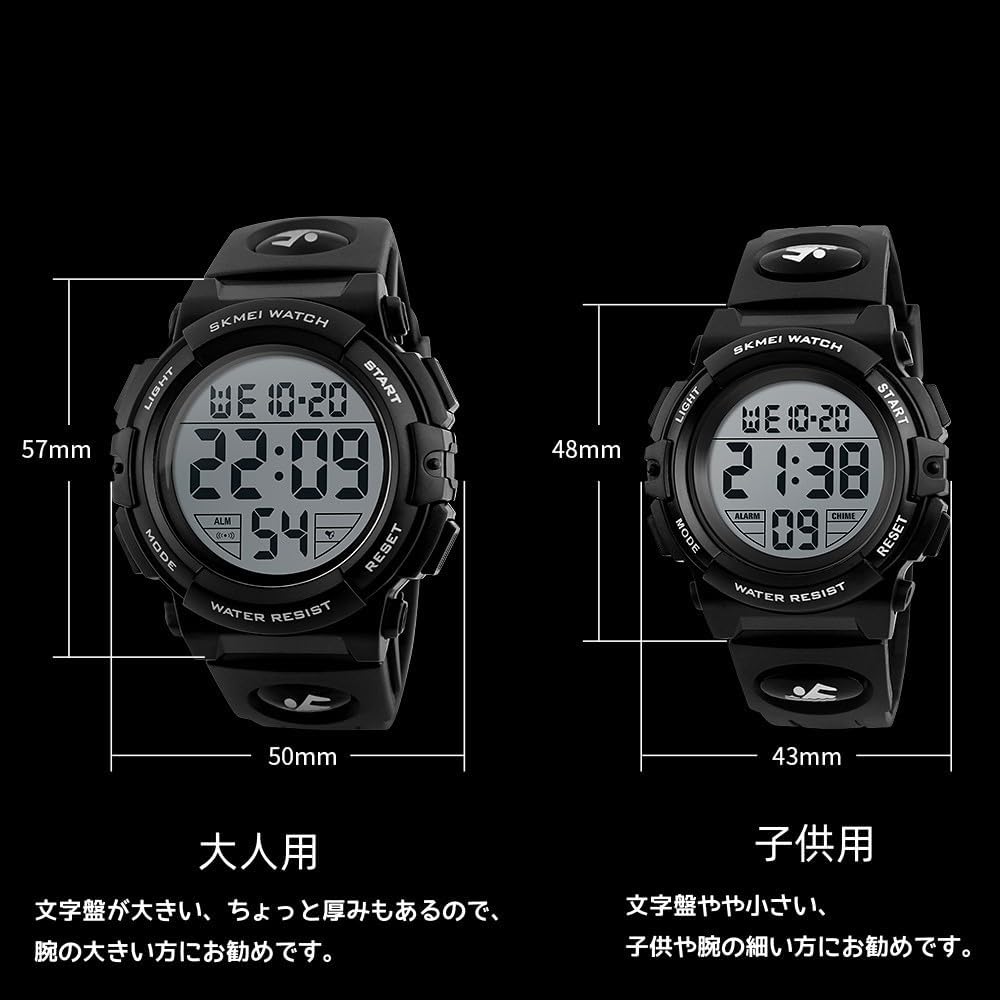 Timever Digital Sports Watch Men's Waterproof LED Alarm Stopwatch Large Display with Japanese Manual
