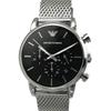 AR1811 Black and Silver Mesh Men's Watch, (k-15) [Used]