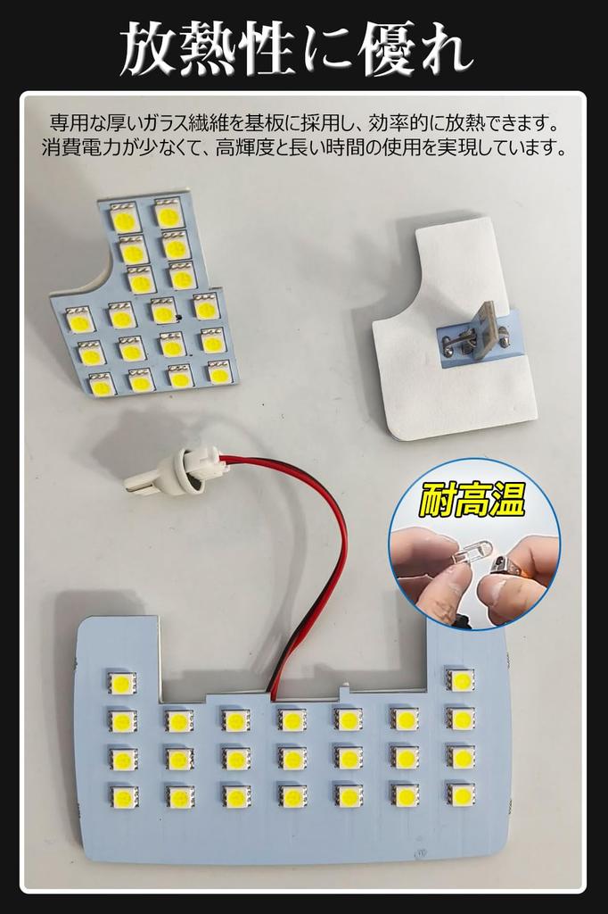 Toyota Exclusive Room Lamp Set Rise LED Room Lamp Explosive Light 6000K White Indoor