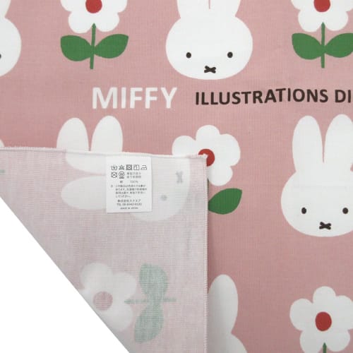 Square Miffy Wrapping Cloth, Pink, 051473, Lunch Cloth