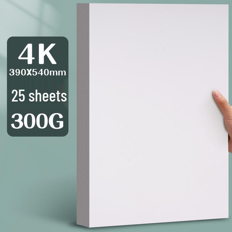 Yuanhao Thick White Card Paper, 300G, for Marker Pen, Sizes: 16kA4/A3/8K/4K, Ideal for Hand-Painting