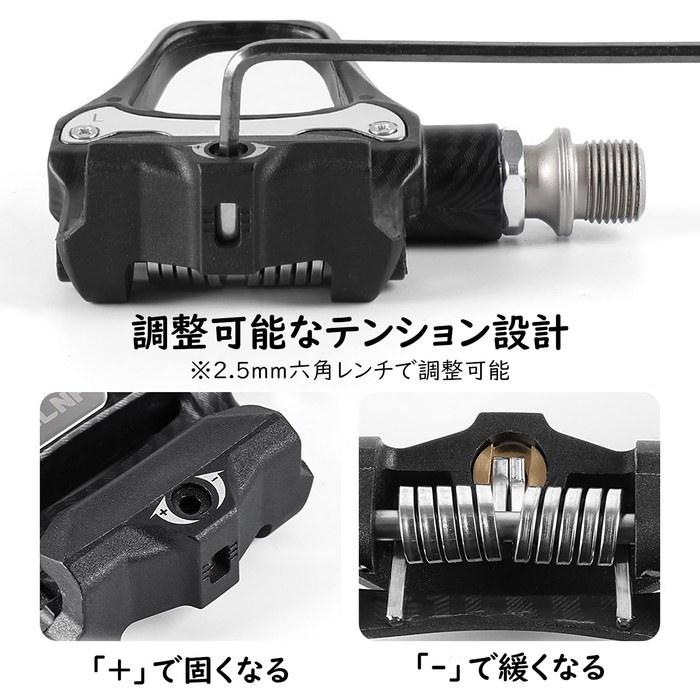 Shimano Binding Pedal SPD-SL Compatible Cleats Set (Plain, Pedal & Cleats)