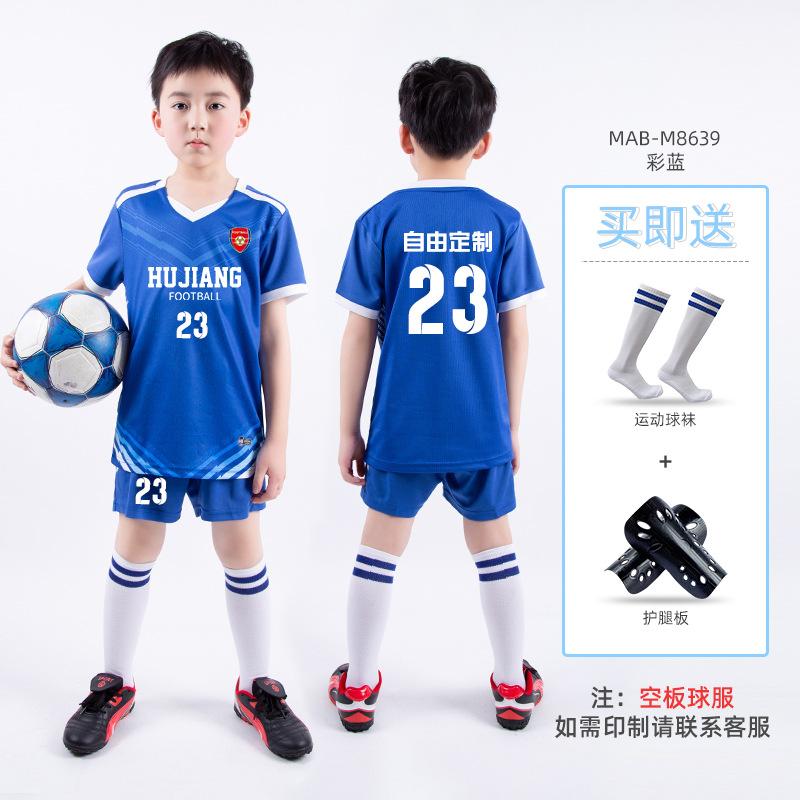 Children's Football Jersey Set Boys and Girls Summer Sports Short-sleeved Training Jersey Printed Primary School Students Game Jersey