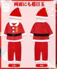 HMT Santa Claus Costume for Santa Kids Christmas Baby Boys and Santa Baby Christmas Sizes Set Kids, Cosplay, Cosplay, Girls, Costume, Costume, 80-130,
