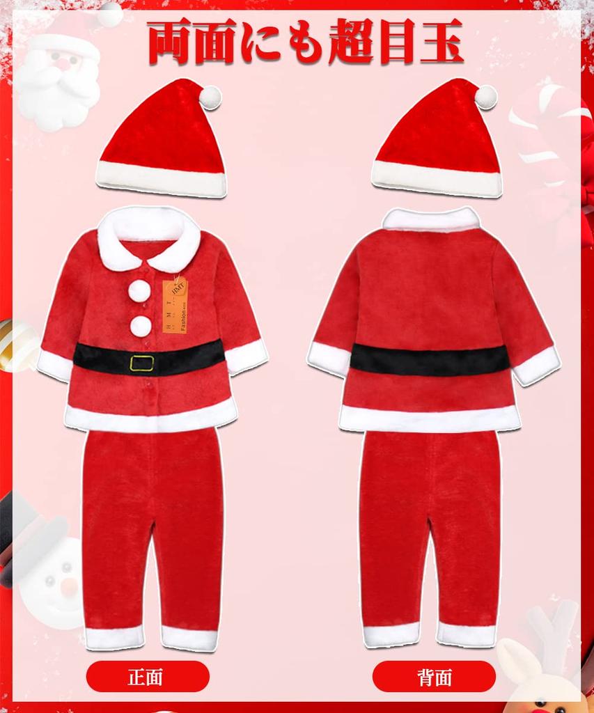 HMT Santa Claus Costume for Santa Kids Christmas Baby Boys and Santa Baby Christmas Sizes Set Kids, Cosplay, Cosplay, Girls, Costume, Costume, 80-130,